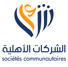 société communautaire